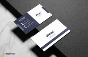 Urdu Visiting Card Design - Advocate Zain Mughal