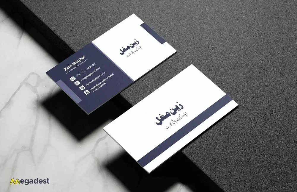 Urdu Visiting Card Design - Advocate Zain Mughal